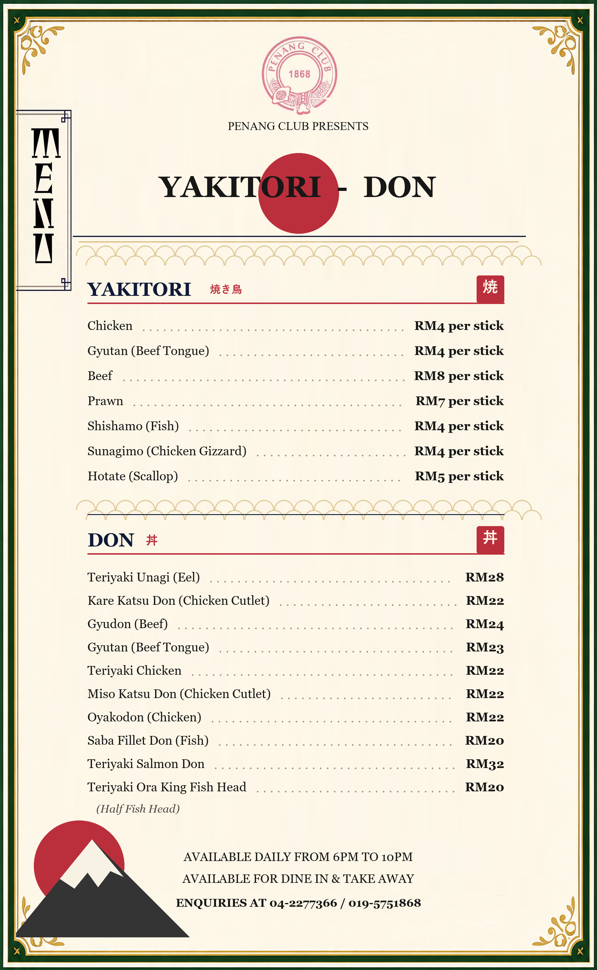 Yakitori Menu